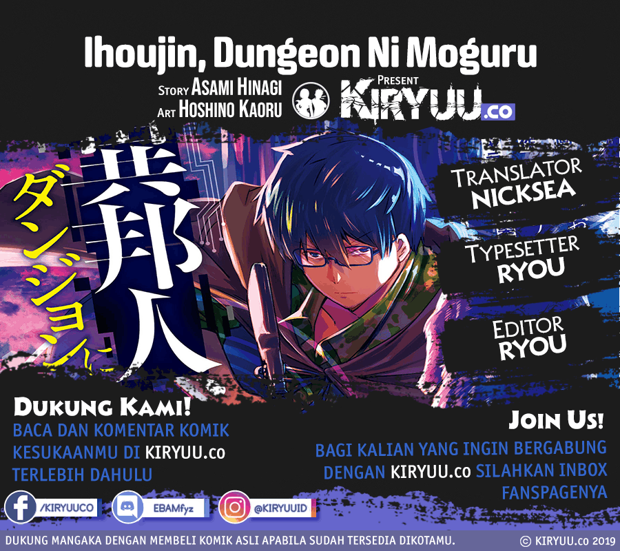 Ihoujin, Dungeon ni Moguru Chapter 12